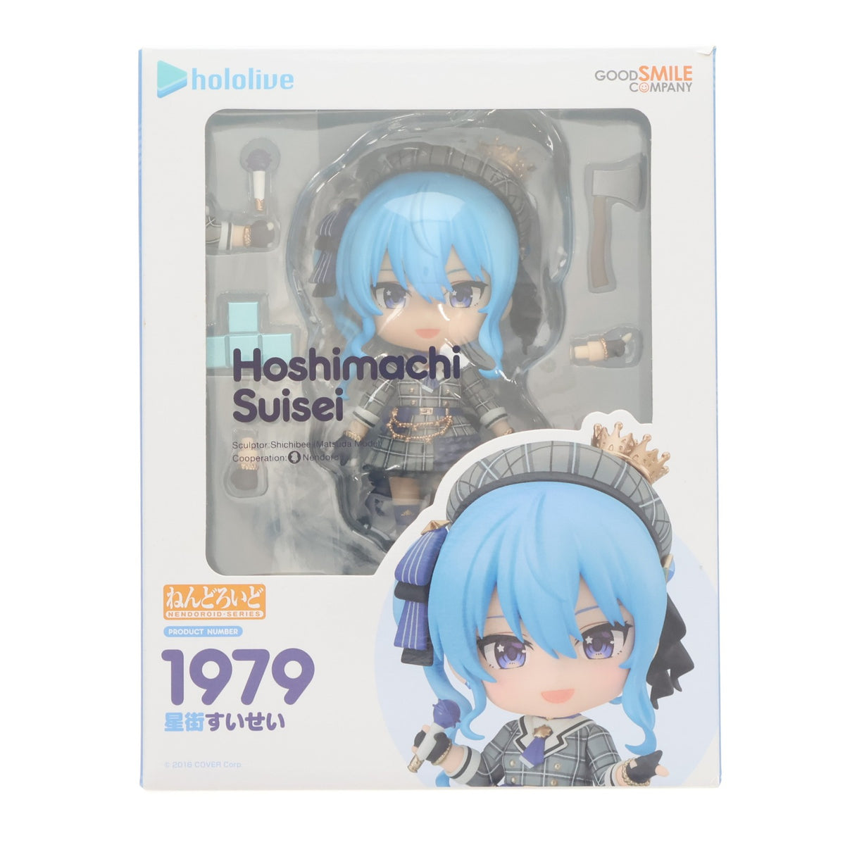 【中古即納】[FIG] ねんどろいど 1979 星街すいせい(ほしまちすいせい) ホロライブプロダクション 完成品 可動フィギュア グッドスマイルカンパニー(20230504)