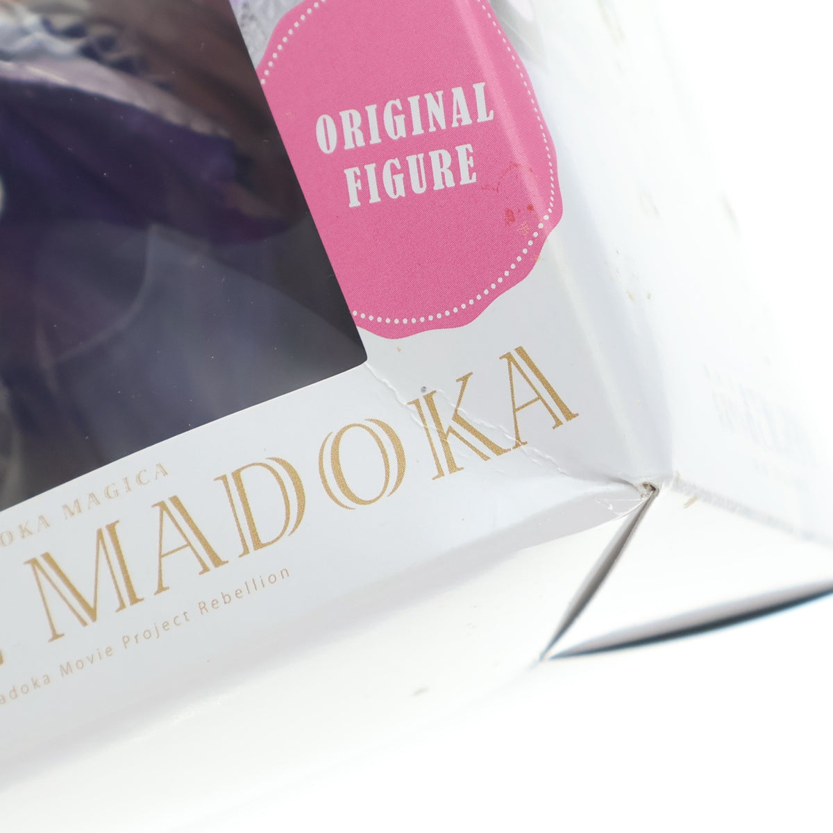 【中古即納】[FIG] D.アルティメットまどか オリジナルフィギュア 劇場版 魔法少女まどか☆マギカ [新編]叛逆の物語 2014年セガ&AGスクエア 遊んで+もらえるまどか☆マギカキャンペーン品 完成品 セガ(20141031)