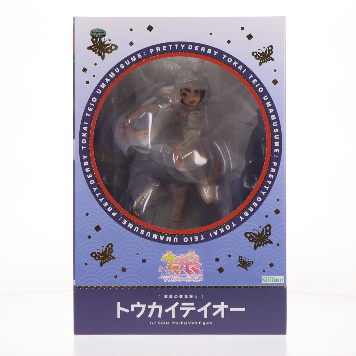【中古即納】[FIG] コトブキヤショップ&CyStore限定特典付属 [紫雲の夢見取り]トウカイテイオー ウマ娘 プリティーダービー 1/7 完成品 フィギュア(PV322) コトブキヤ(20260824)