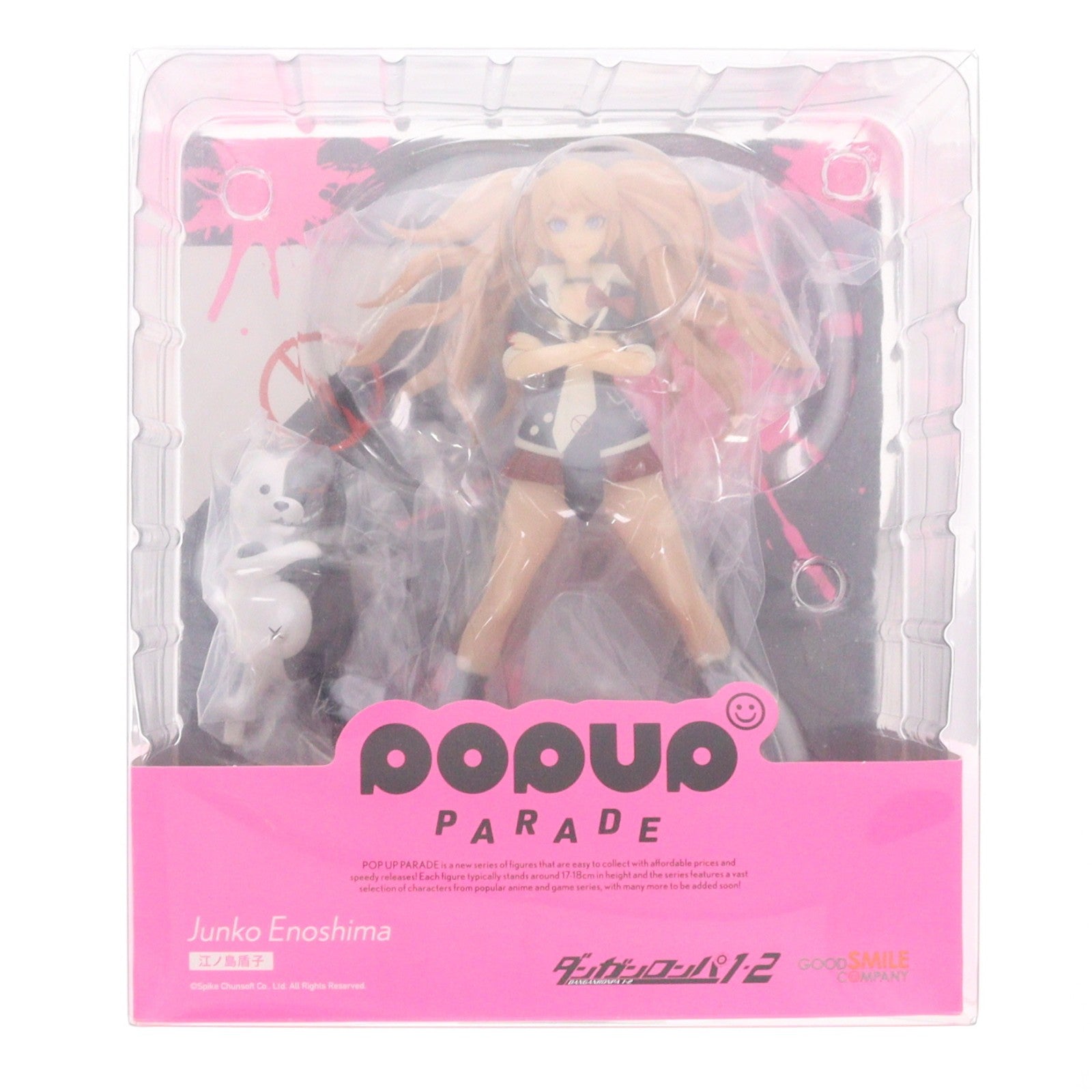 【中古即納】[FIG] (再販) POP UP PARADE(ポップアップパレード) 江ノ島盾子(えのしまじゅんこ) ダンガンロンパ1・2 Reload 完成品 フィギュア グッドスマイルカンパニー(20230521)