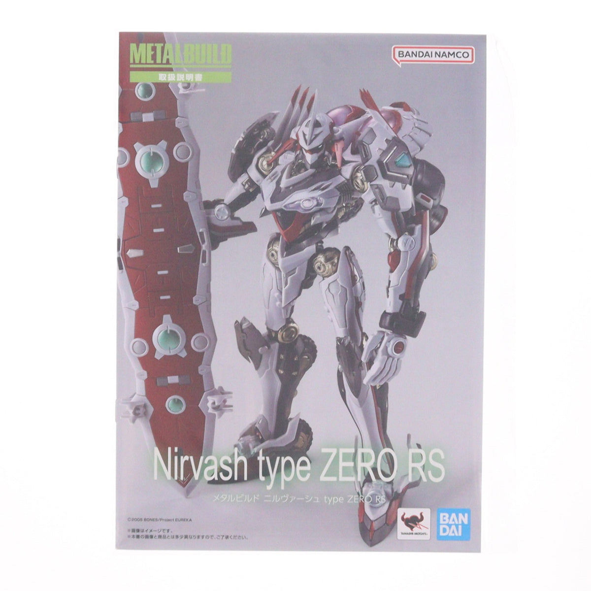 【中古即納】[FIG] 魂ウェブ商店限定 METAL BUILD ニルヴァーシュ type ZERO RS 交響詩篇エウレカセブン 完成品 可動フィギュア バンダイスピリッツ(20260825)
