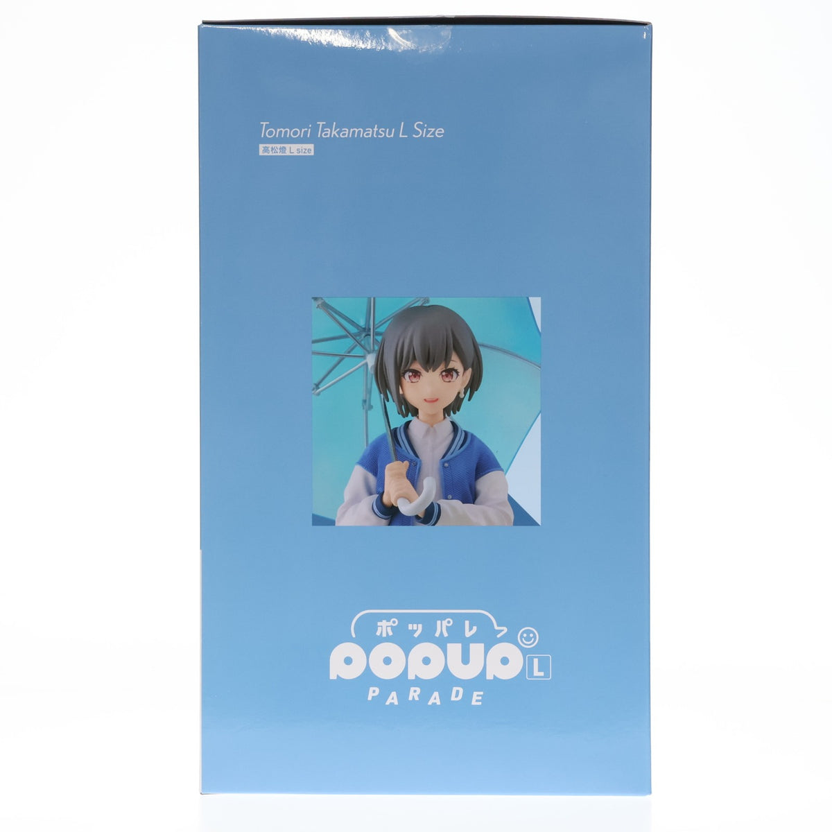 【中古即納】[FIG] POP UP PARADE(ポップアップパレード) 高松燈(たかまつともり) L size BanG Dream!(バンドリ!) 完成品 フィギュア グッドスマイルカンパニー(20251228)