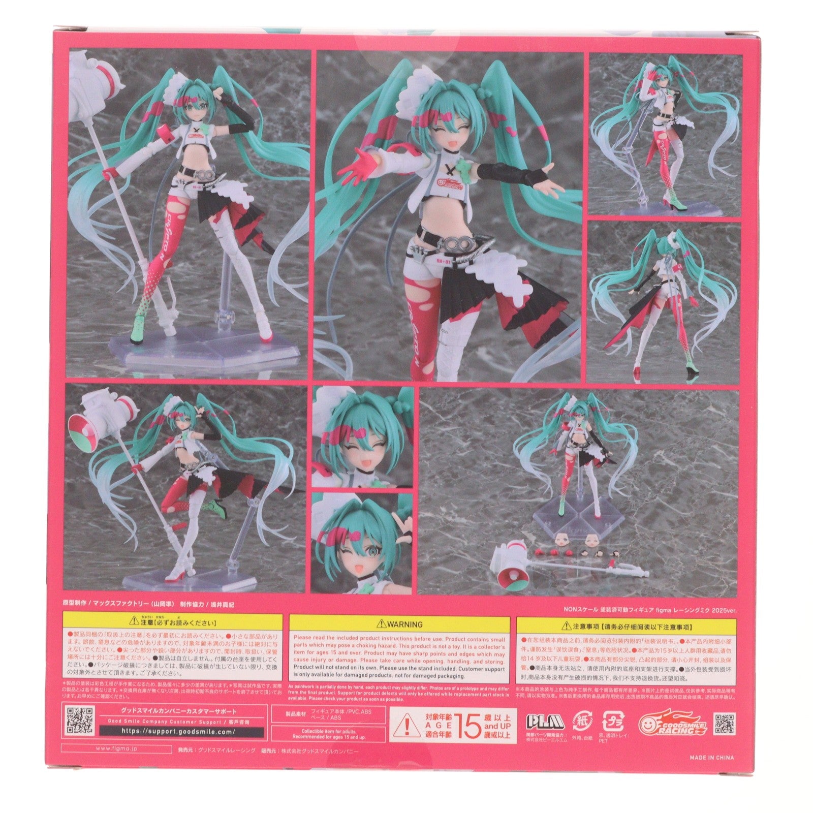 【中古即納】[FIG] figma(フィグマ) SP-174 レーシングミク 2025ver. 初音ミク GTプロジェクト 完成品 可動フィギュア グッドスマイルレーシング(20260807)