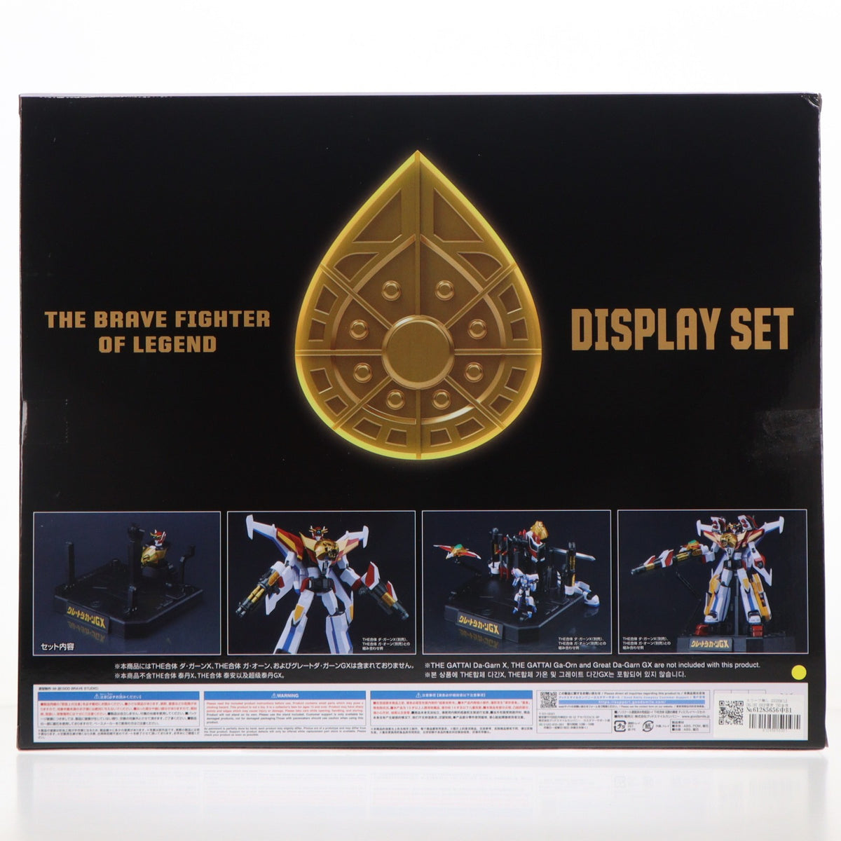 【中古即納】[FIG] スリーブ無し GOODSMILE ONLINE SHOP限定 THE合体 伝説の勇者 ディスプレイベースセット 伝説の勇者ダ・ガーン フィギュア用アクセサリ グッドスマイルカンパニー(20230731)