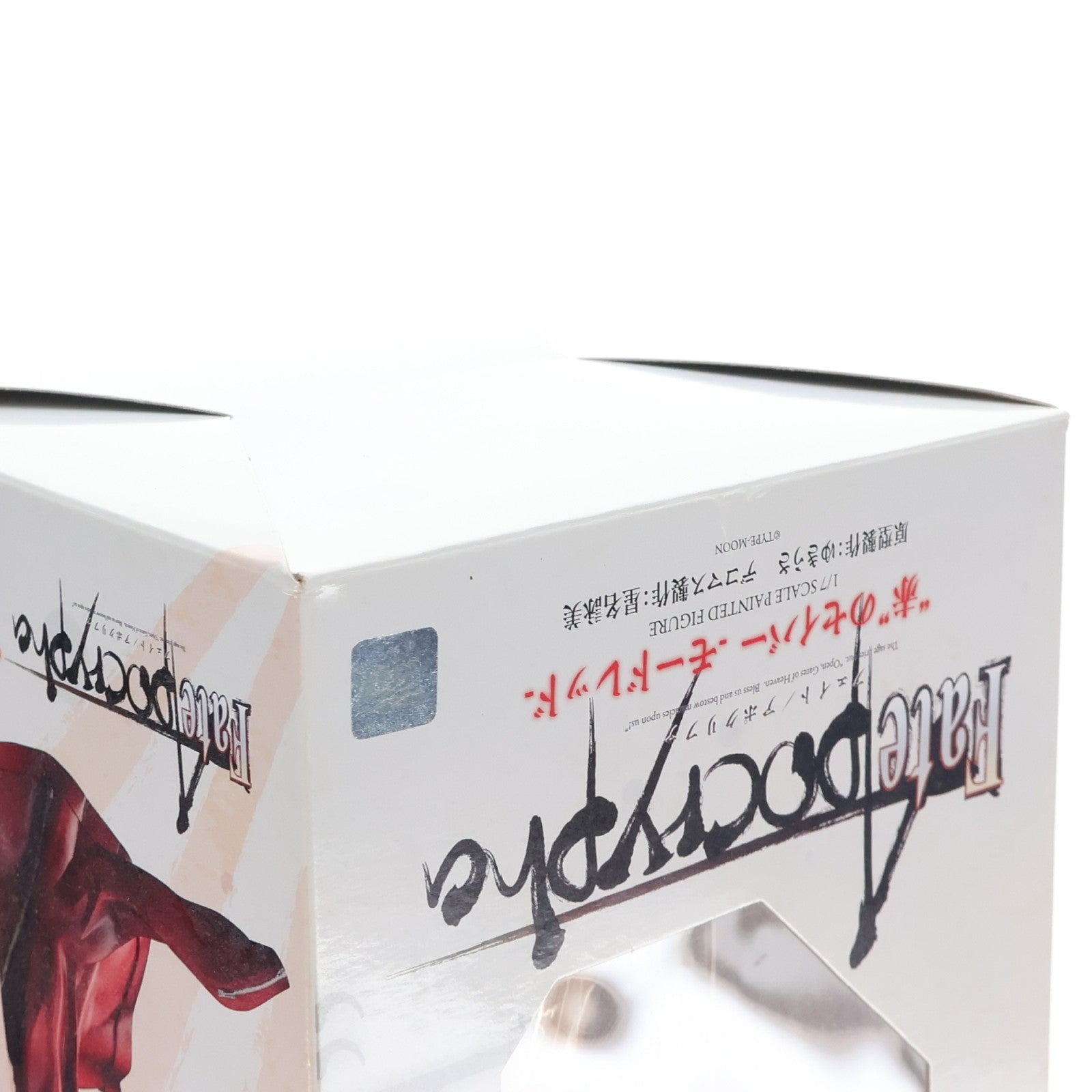 【中古即納】[FIG] 赤のセイバー -モードレッド- Fate/Apocrypha(フェイト/アポクリファ) 1/7 完成品 フィギュア アクアマリン(20160918)