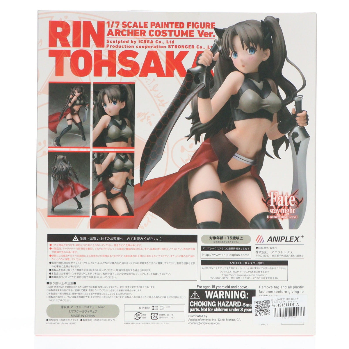 【中古即納】[FIG] ANIPLEX+限定 遠坂凛(とおさかりん) アーチャーコスチュームver. Fate/stay night [Unlimited Blade Works] 1/7 完成品 フィギュア アニプレックス(20160430)