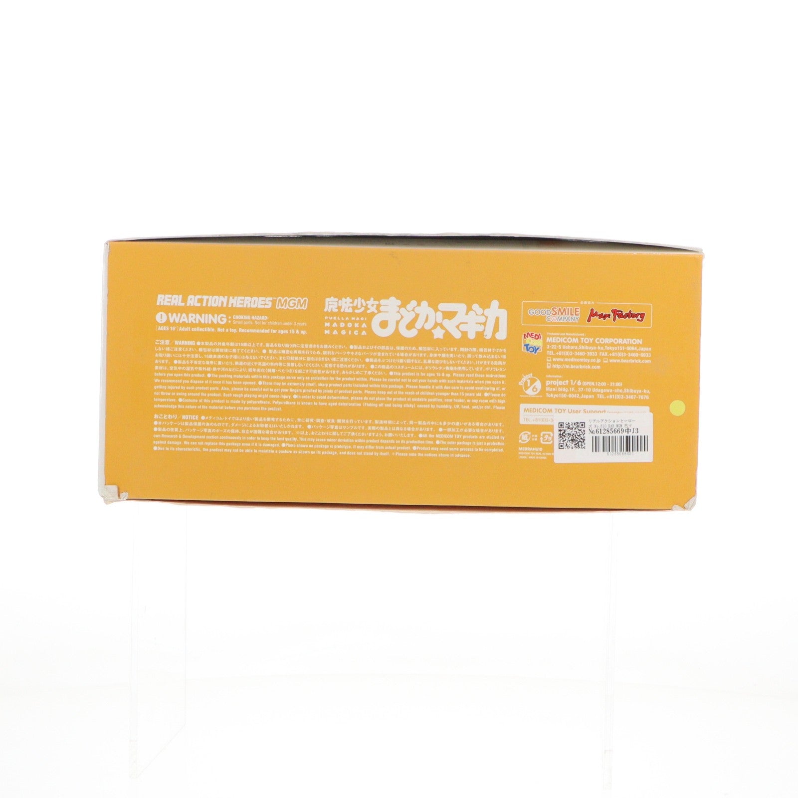 【中古即納】[FIG] リアルアクションヒーローズ No.610 RAH MGM 巴マミ(ともえまみ) 魔法少女まどか☆マギカ 完成品 可動フィギュア メディコム・トイ(20130629)