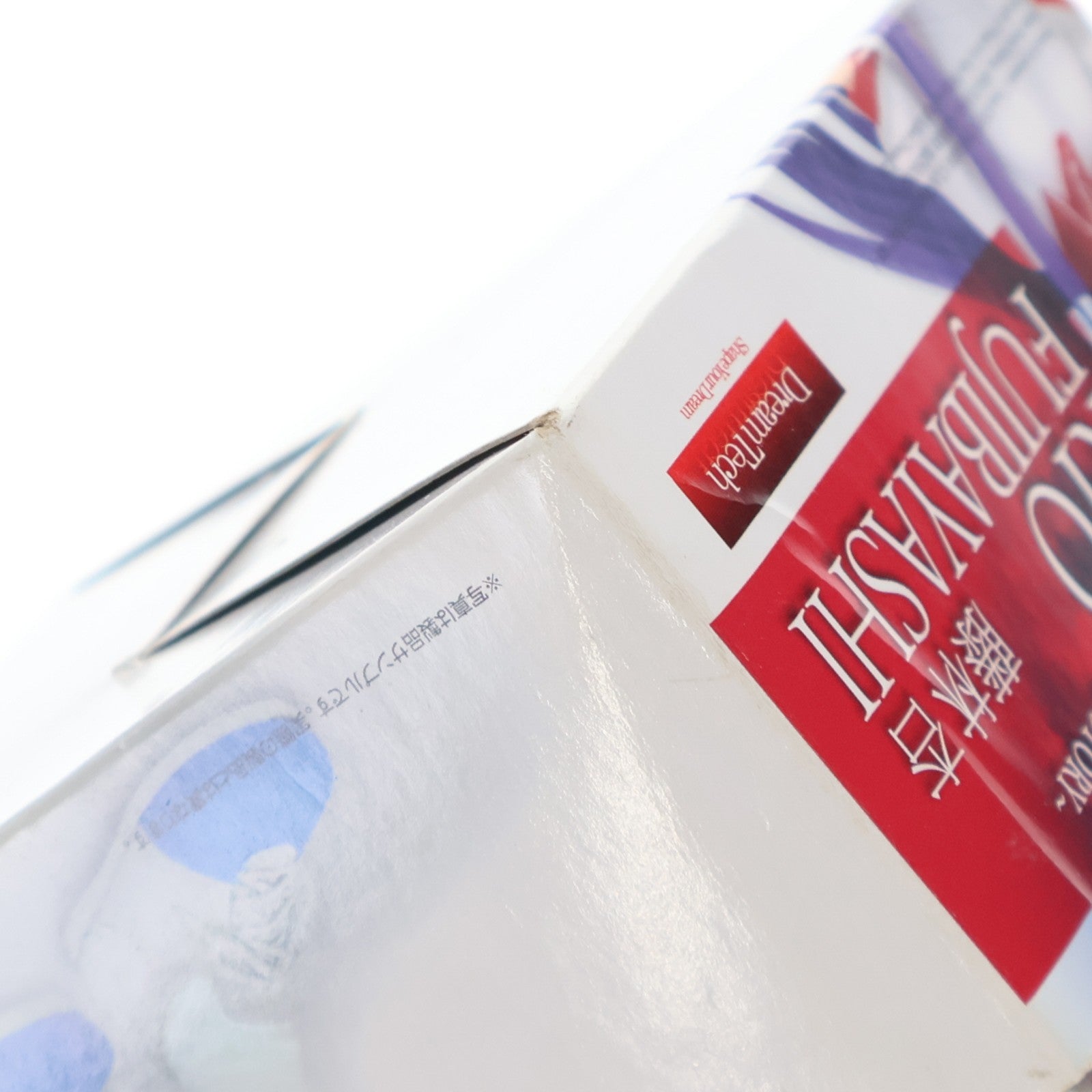 【中古即納】[FIG] ドリームテック 藤林杏(ふじばやしきょう) CLANNAD ～AFTER STORY～(クラナド アフターストーリー) 1/7 完成品 フィギュア ウェーブ(WAVE)(20100601)