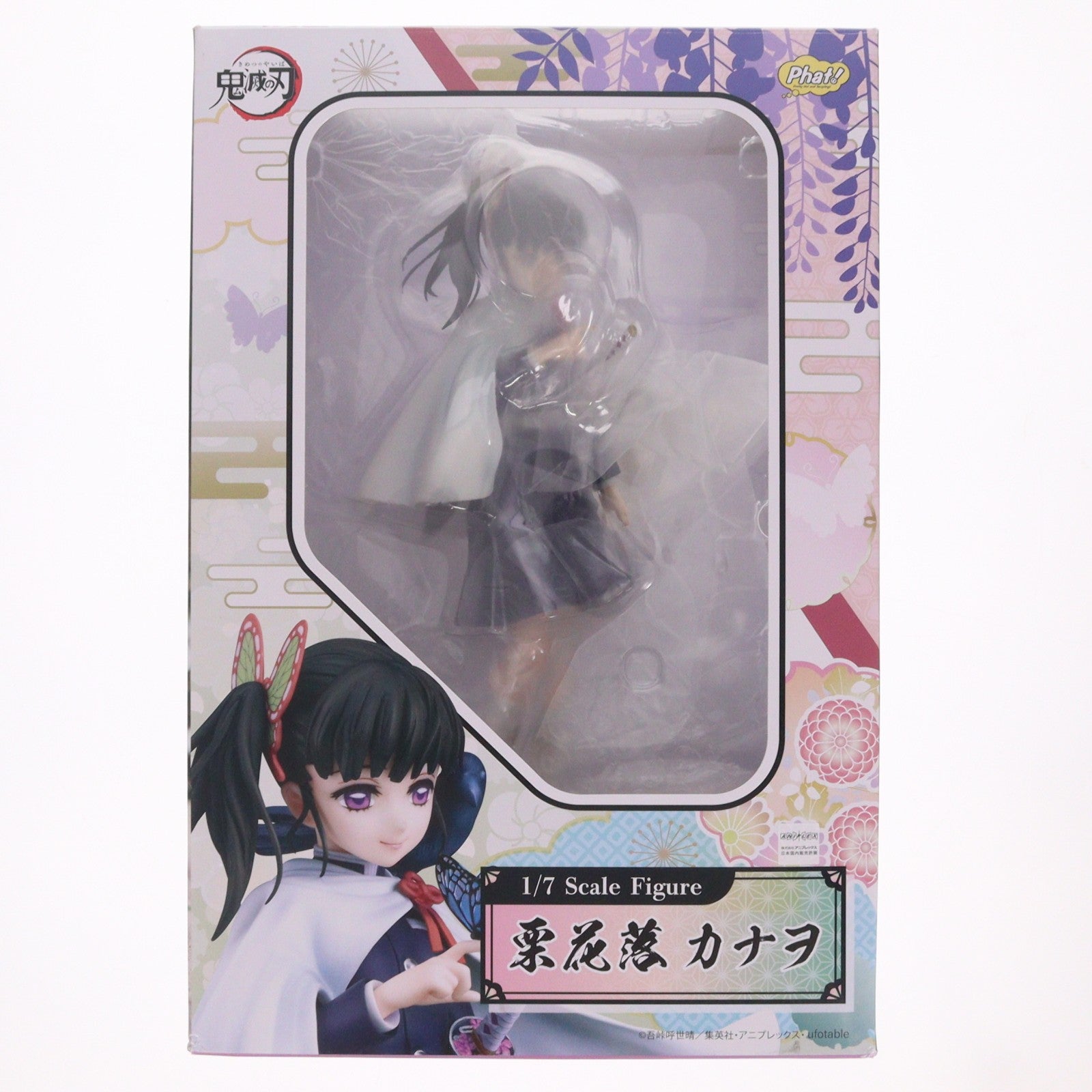【中古即納】[FIG] 栗花落カナヲ(つゆりかなを) 鬼滅の刃 1/7 完成品 フィギュア Phat!(ファット・カンパニー)(20221015)