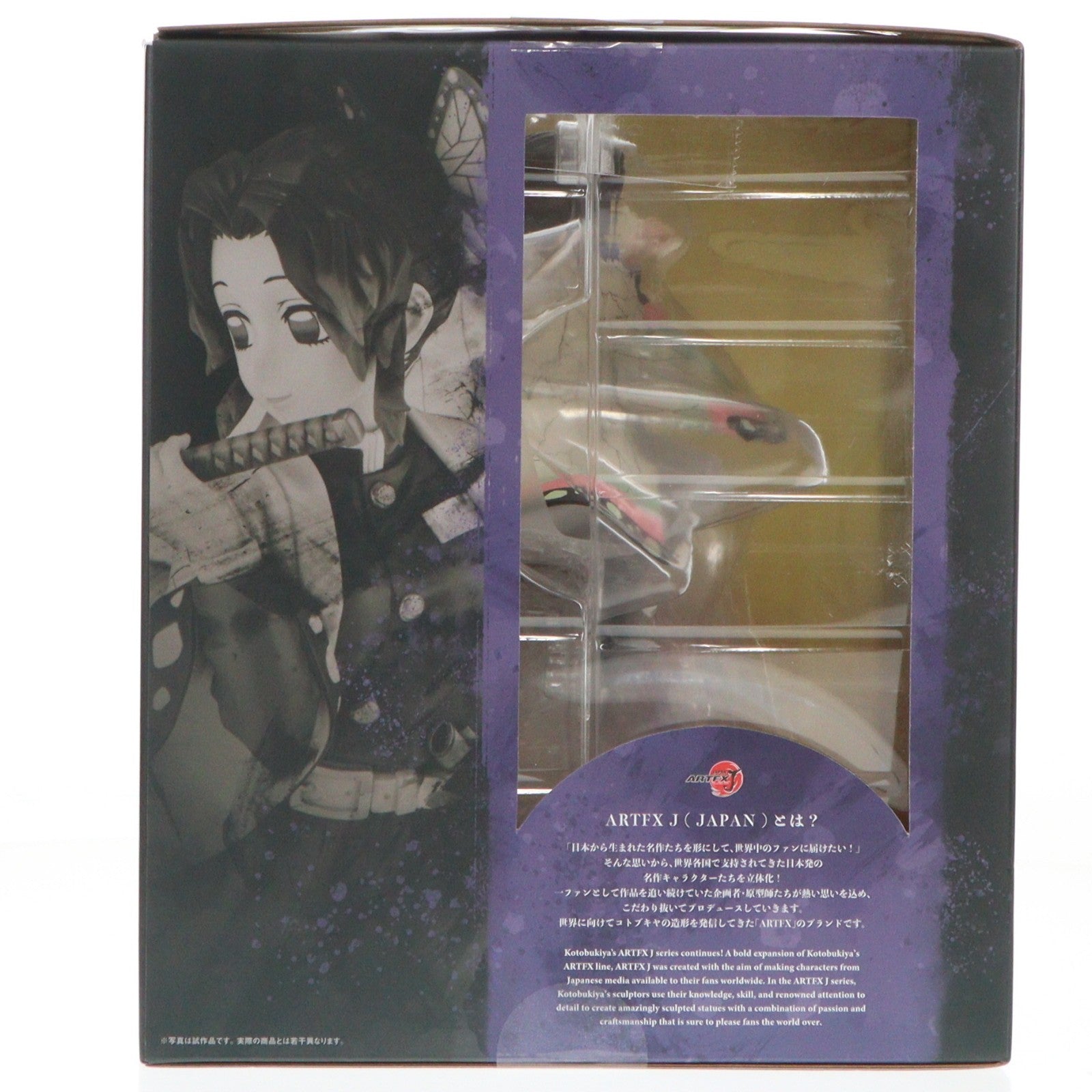 【中古即納】[FIG] (再販) ARTFX J 胡蝶しのぶ(こちょうしのぶ) 鬼滅の刃 1/8 完成品 フィギュア(PV418) コトブキヤ(20260630)