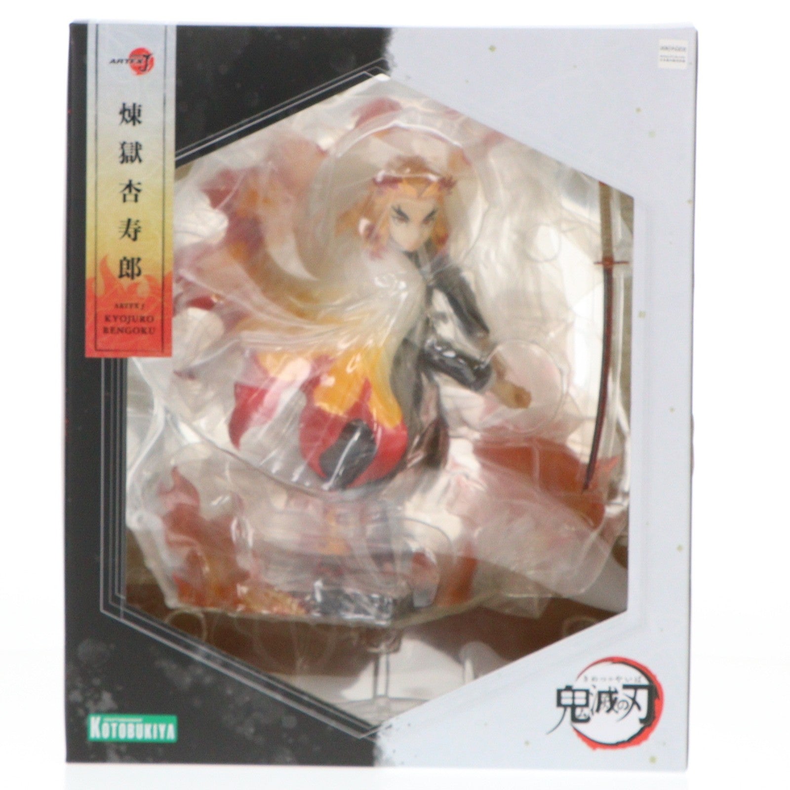 【中古即納】[FIG] コトブキヤショップ限定特典付属 ARTFX J 煉獄杏寿郎(れんごくきょうじゅろう) 鬼滅の刃 1/8 完成品 フィギュア(PP927) コトブキヤ(20211217)
