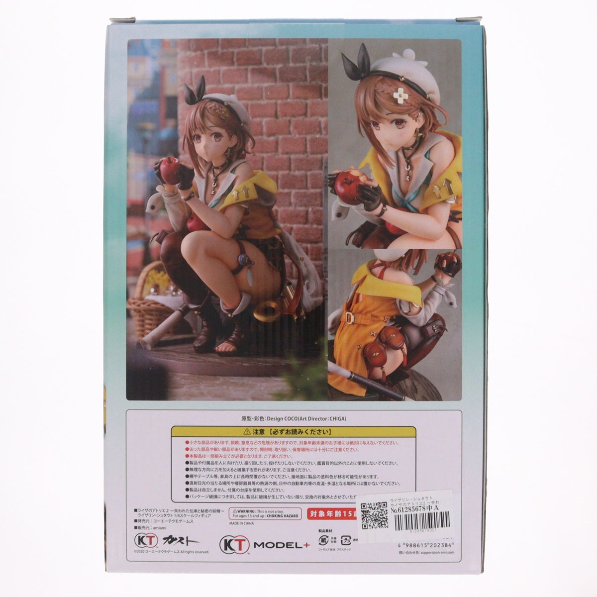 【中古即納】[FIG] ライザリン・シュタウト ライザのアトリエ2 ～失われた伝承と秘密の妖精～ 1/6 完成品フィギュア KT model+/コーエーテクモゲームス(20250531)