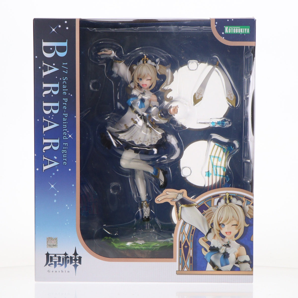 【中古即納】[FIG] コトブキヤショップ限定特典付属 バーバラ 原神-GENSHIN- 1/7 完成品 フィギュア(PP984) コトブキヤ(20221116)