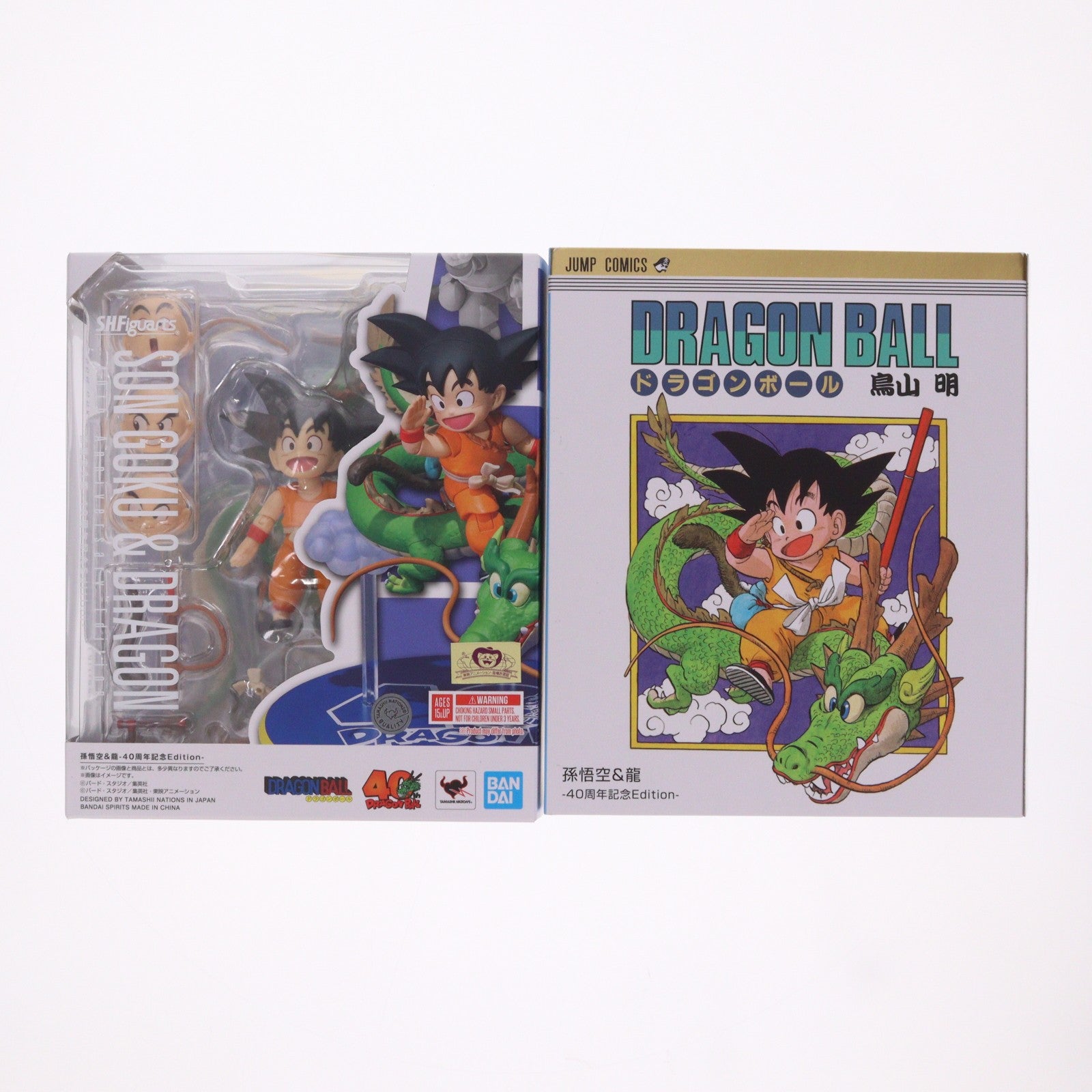 【中古即納】[FIG] S.H.Figuarts(フィギュアーツ) 孫悟空&龍-40周年記念Edition- ドラゴンボール 完成品 可動フィギュア Vジャンプ12月特大号応募者全員大サービス バンダイスピリッツ(20250731)