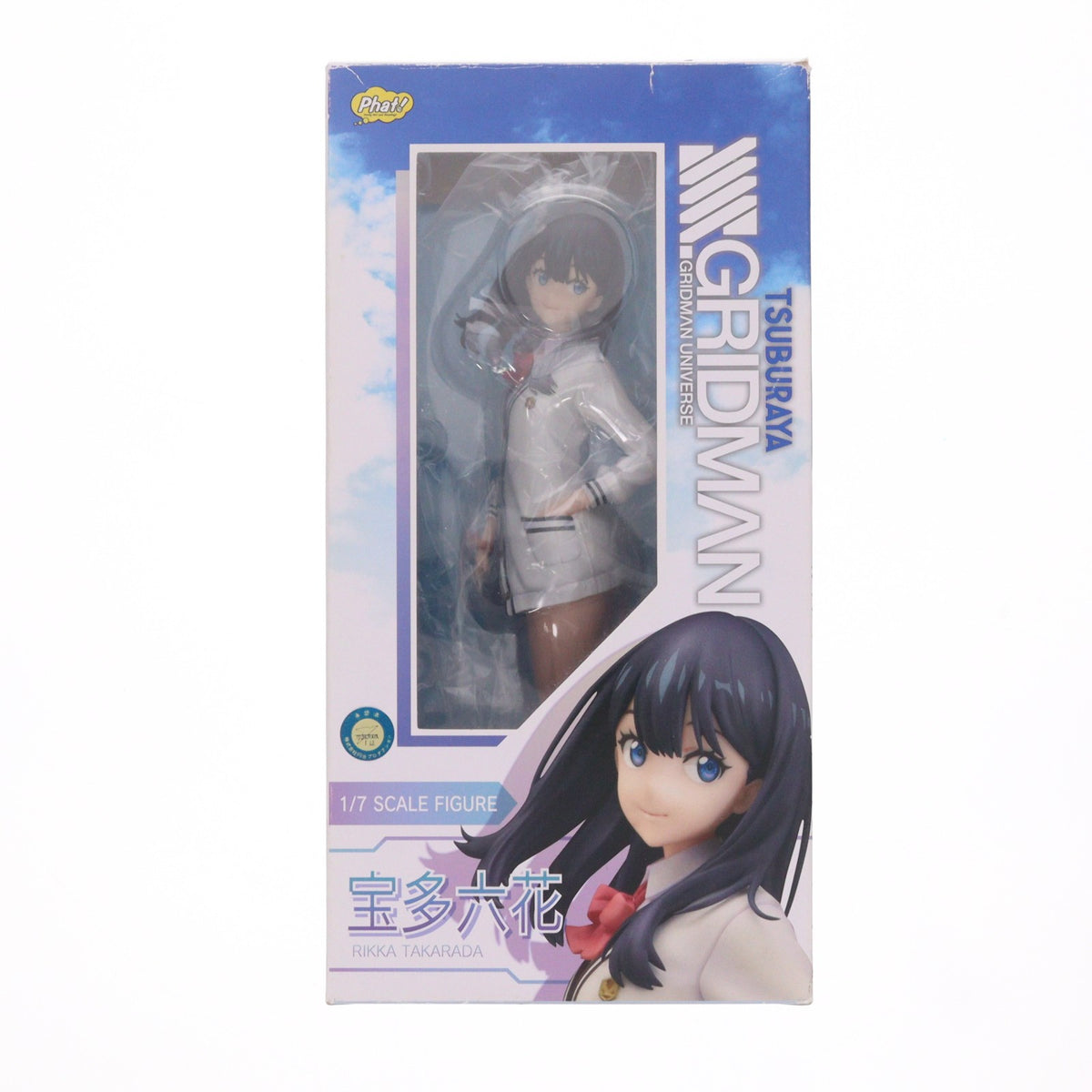 【中古即納】[FIG] (再販) 宝多六花(たからだりっか) SSSS.GRIDMAN(グリッドマン) 1/7 完成品 フィギュア Phat!(ファット・カンパニー)(20231026)