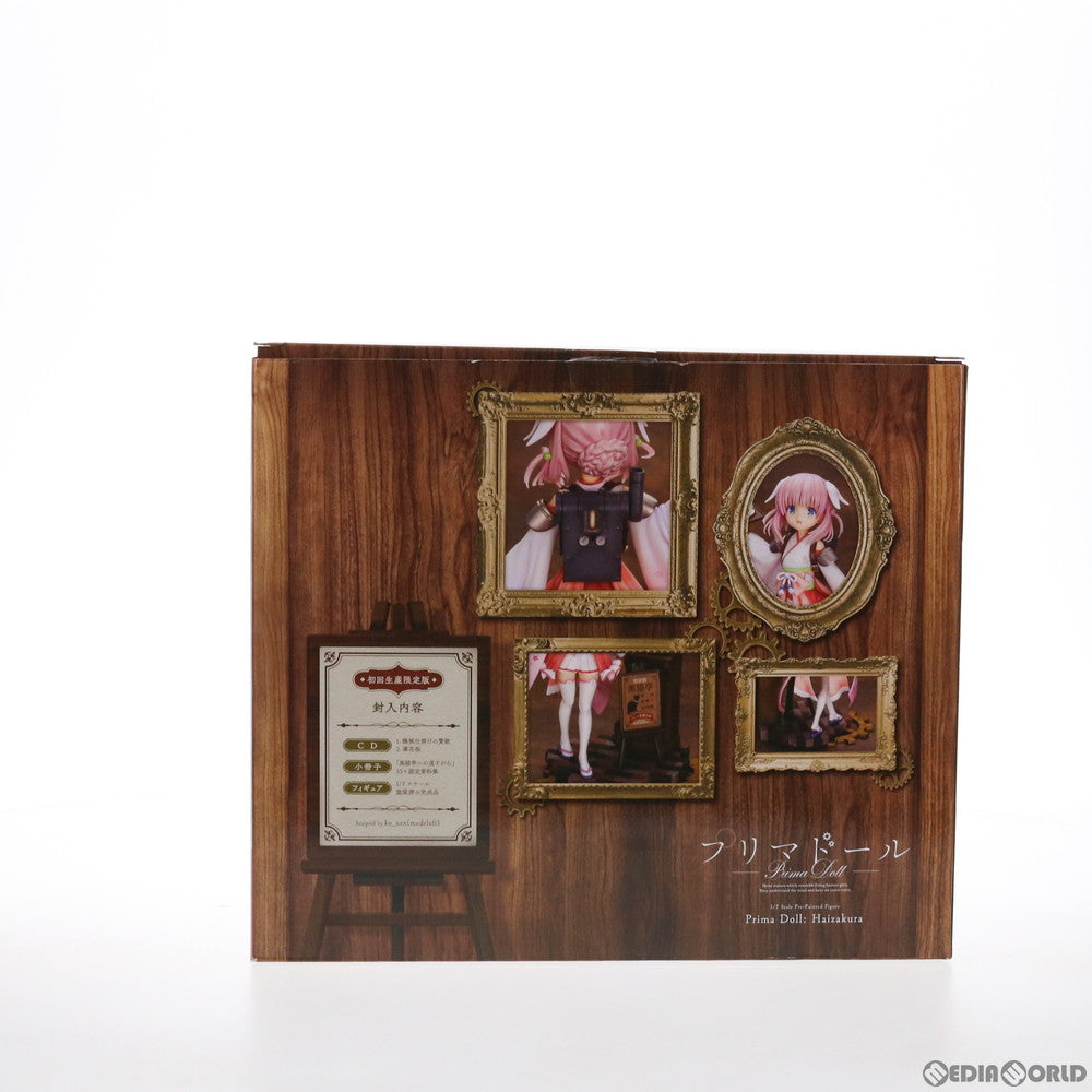 【中古即納】[FIG] 灰桜(はいざくら) 初回生産限定版 プリマドール 1/7 完成品 フィギュア(PP900) コトブキヤ(20210901)