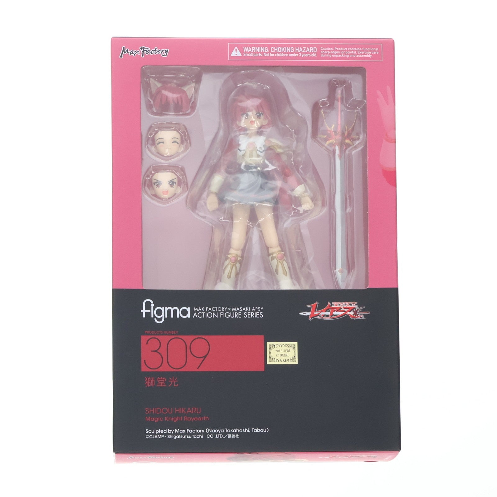 【中古即納】[FIG] figma(フィグマ) 309 獅堂光(しどうひかる) 魔法騎士レイアース 完成品 可動フィギュア マックスファクトリー(20170113)