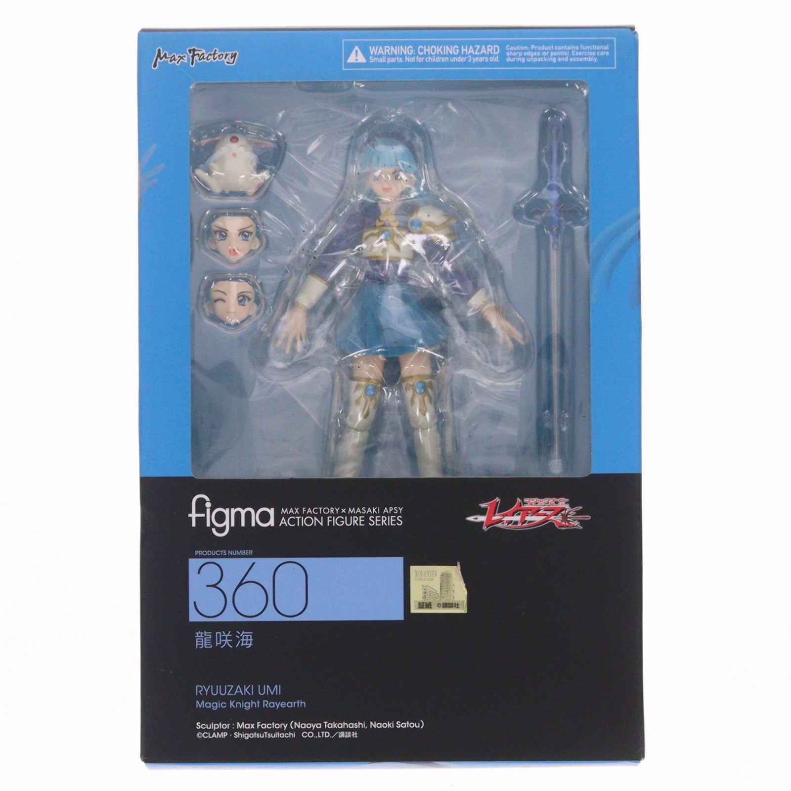 【中古即納】[FIG] figma(フィグマ) 360 龍咲海(りゅうざきうみ) 魔法騎士レイアース 完成品 フィギュア マックスファクトリー(20171130)