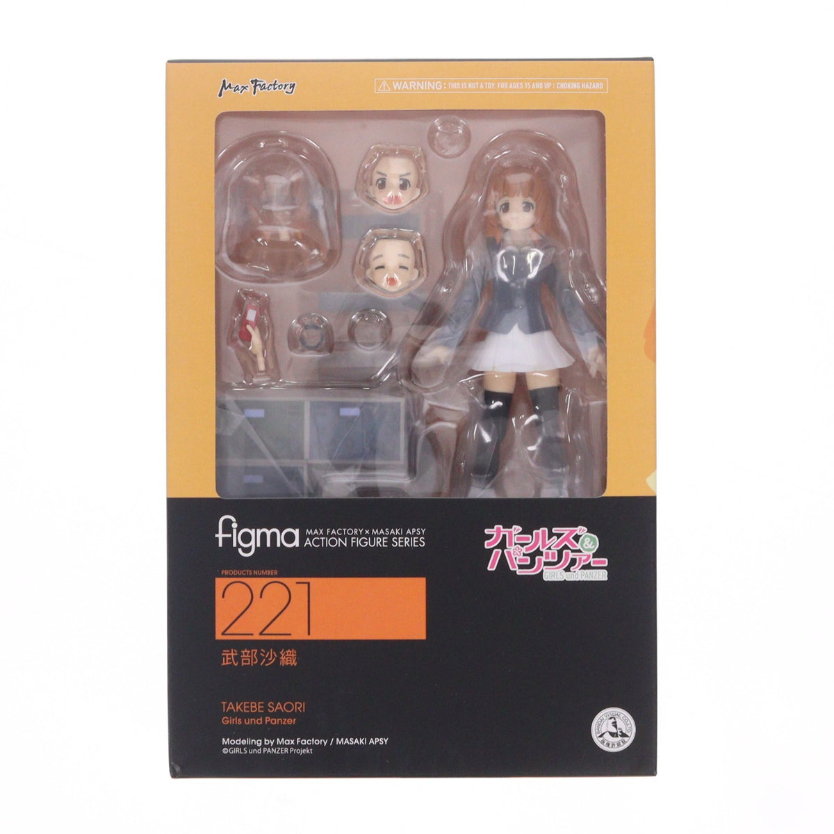 【中古即納】[FIG] figma(フィグマ) 221 武部沙織(たけべさおり) ガールズ&パンツァー 完成品 可動フィギュア マックスファクトリー(20140810)