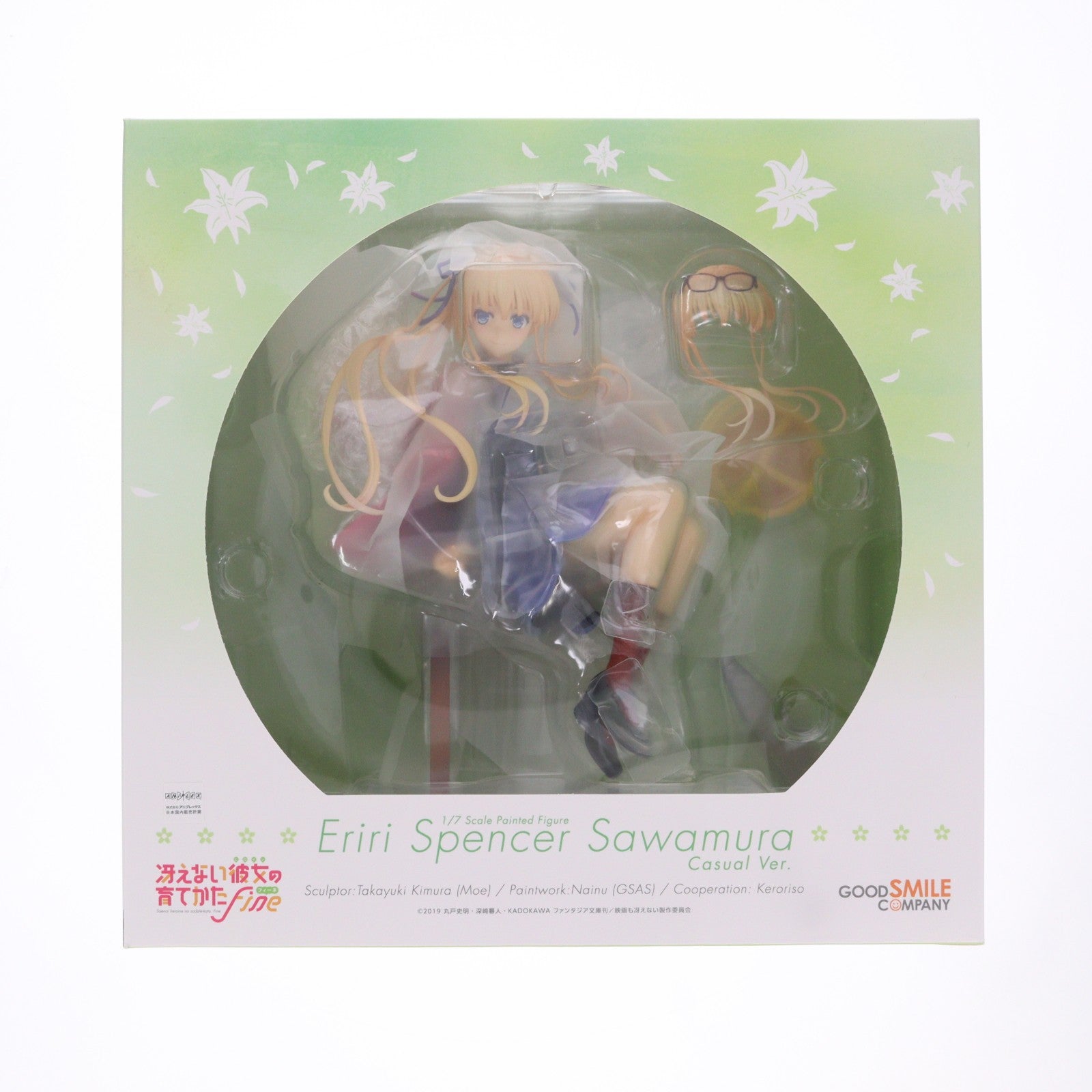 【中古即納】[FIG] 澤村・スペンサー・英梨々(えりり) 私服Ver. 冴えない彼女の育てかた Fine 1/7 完成品 フィギュア グッドスマイルカンパニー(20220626)
