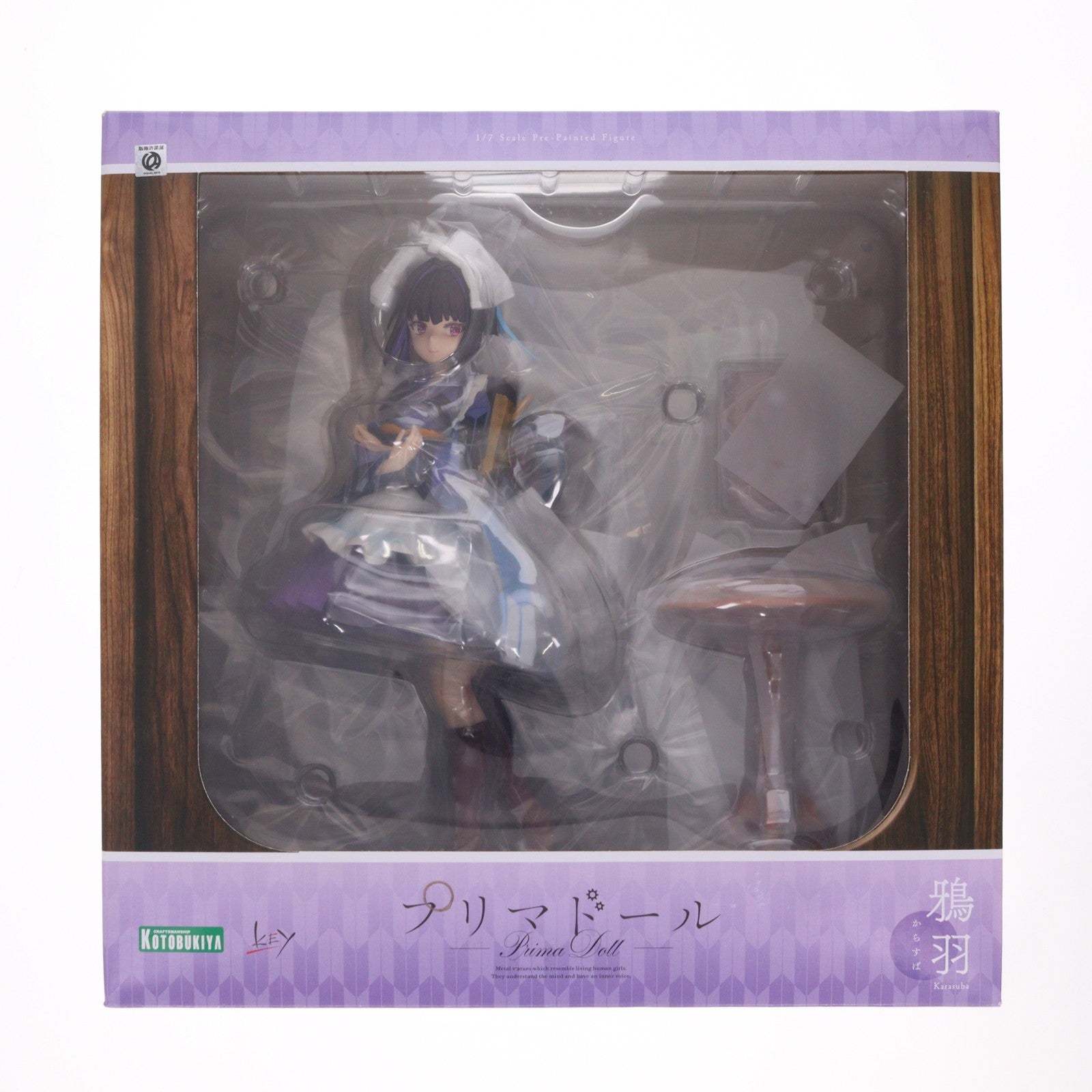 【中古即納】[FIG] 鴉羽(からすば) プリマドール 1/7 完成品 フィギュア(PV087) コトブキヤ(20230212)