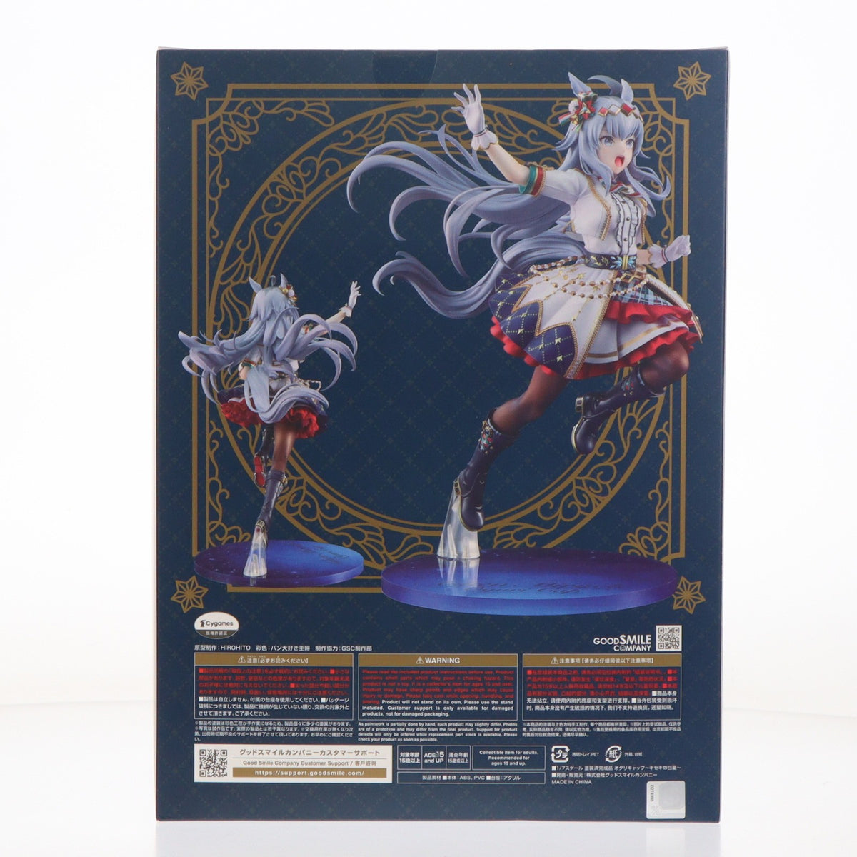 【中古即納】[FIG] オグリキャップ～キセキの白星～ ウマ娘 プリティーダービー 1/7 完成品 フィギュア グッドスマイルカンパニー(20250629)