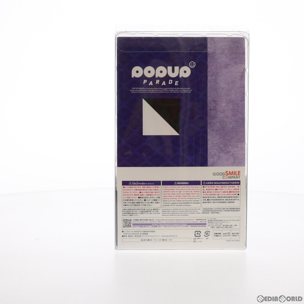 【中古即納】[FIG] POP UP PARADE(ポップアップパレード) 志々雄真実(ししおまこと) るろうに剣心-明治剣客浪漫譚- 完成品 フィギュア グッドスマイルカンパニー(20210829)