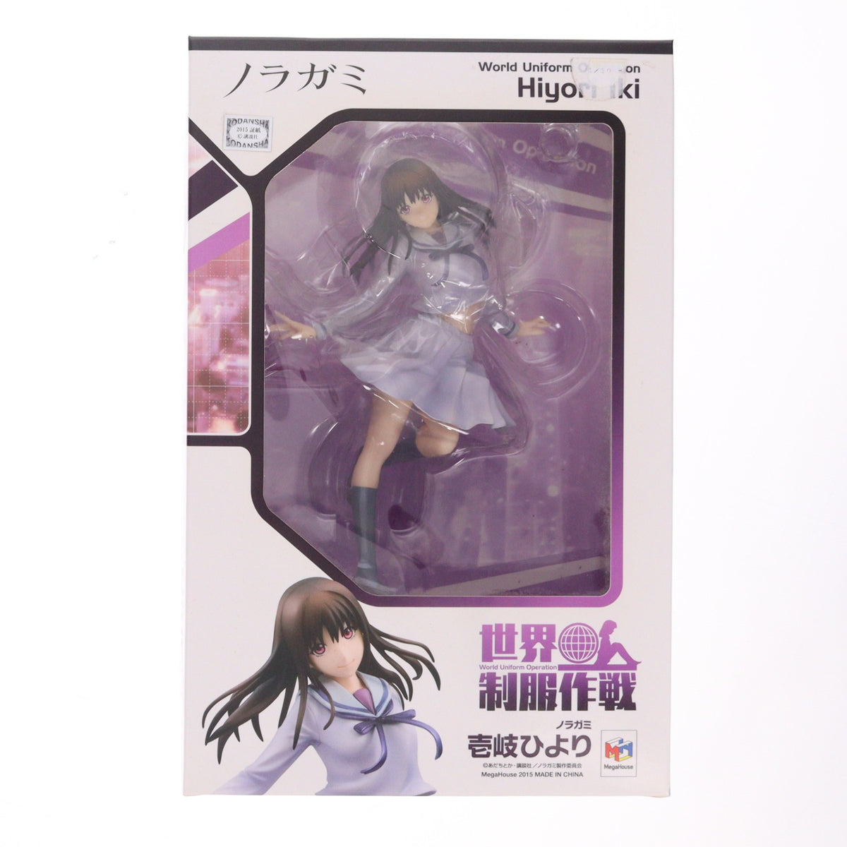 【中古即納】[FIG] 世界制服作戦 壱岐ひより(いきひより) ノラガミ 1/10 完成品 フィギュア メガハウス(20150429)