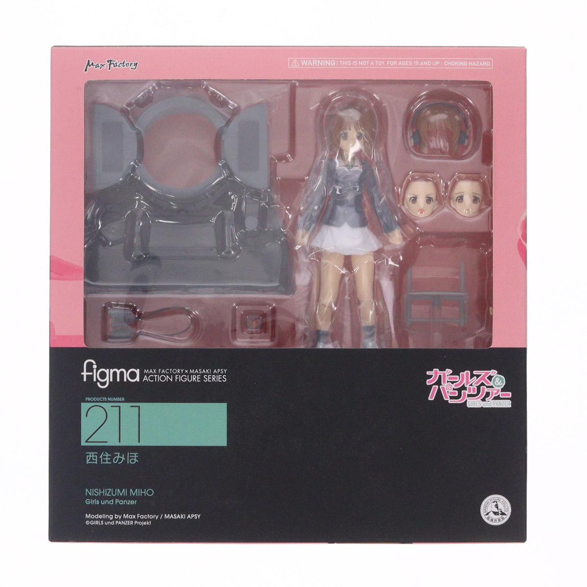 【中古即納】[FIG] figma(フィグマ) 211 西住みほ(にしずみみほ) ガールズ&パンツァー 完成品 可動フィギュア マックスファクトリー(20140523)