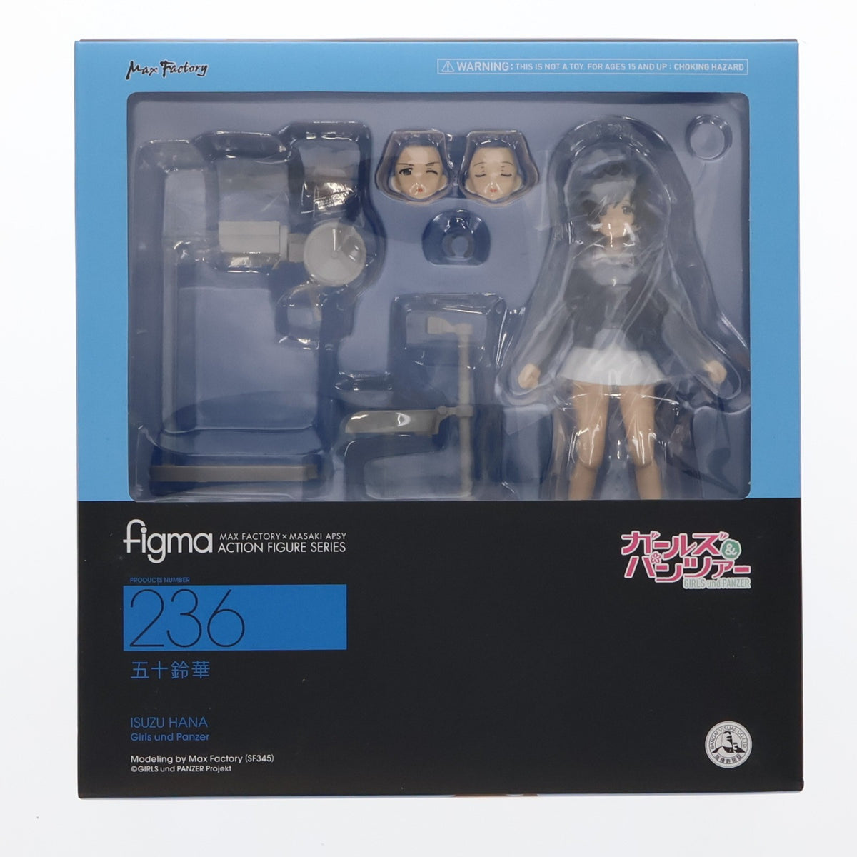【中古即納】[FIG] figma(フィグマ) 582 五十鈴華(いすずはな) ガールズ&パンツァー 完成品 可動フィギュア マックスファクトリー(20150118)