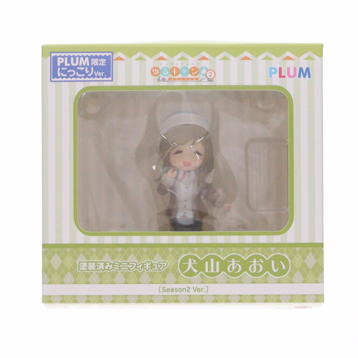 【中古即納】[FIG] PLUM直販限定 犬山あおい[Season2 Ver.] PLUM限定にっこりVer. ゆるキャン△ SEASON2 完成品 ミニフィギュア(PF168) PLUM(プラム)(20210720)