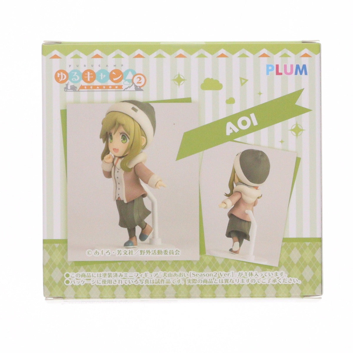 【中古即納】[FIG] PLUM直販限定 犬山あおい[Season2 Ver.] PLUM限定にっこりVer. ゆるキャン△ SEASON2 完成品 ミニフィギュア(PF168) PLUM(プラム)(20210720)