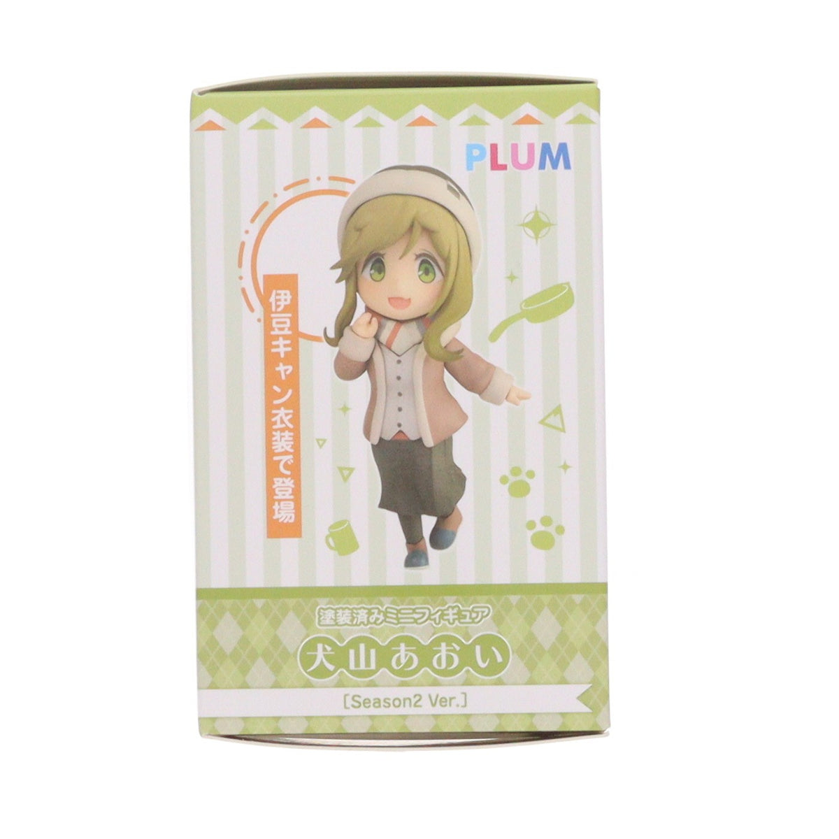 【中古即納】[FIG] PLUM直販限定 犬山あおい[Season2 Ver.] PLUM限定にっこりVer. ゆるキャン△ SEASON2 完成品 ミニフィギュア(PF168) PLUM(プラム)(20210720)
