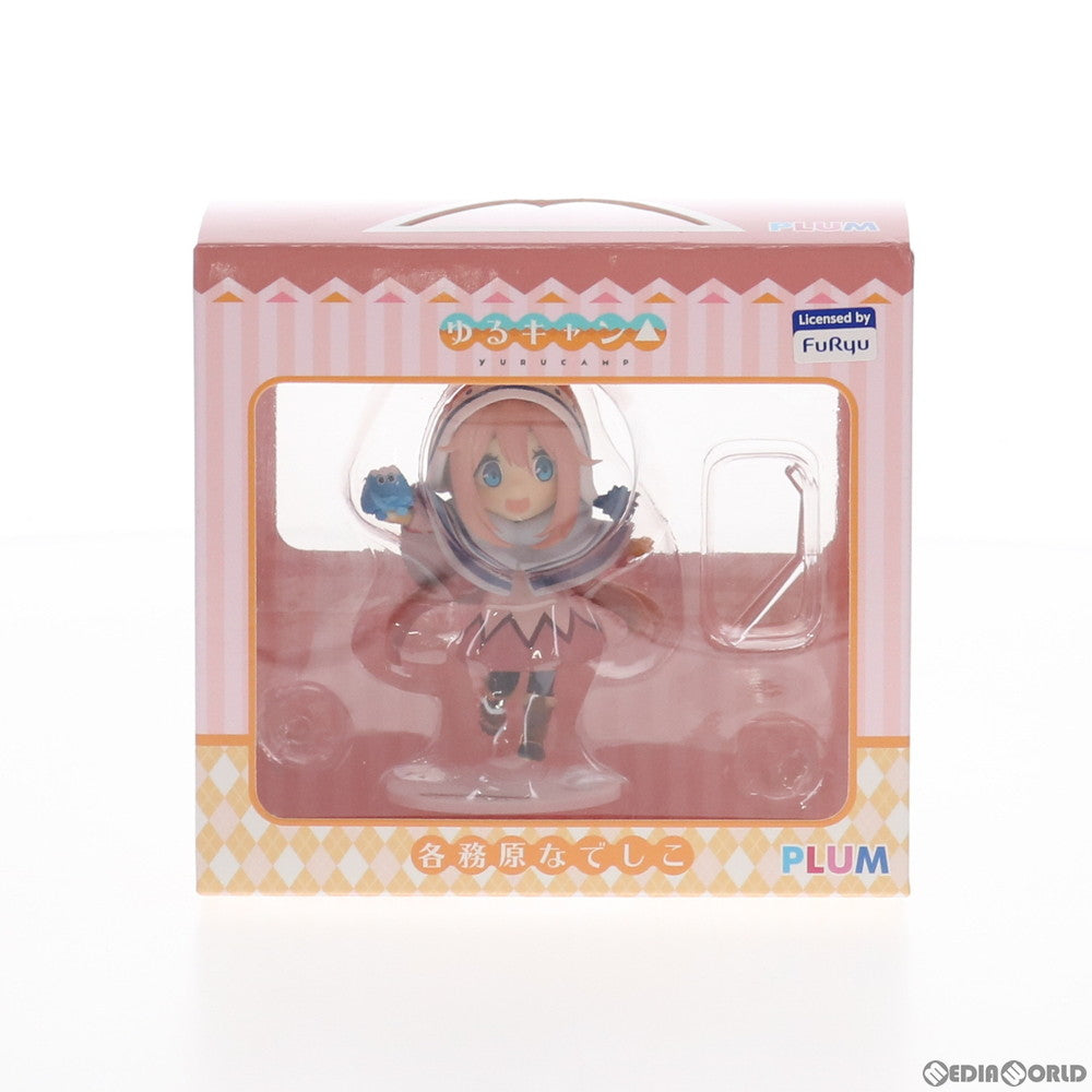 【中古即納】[FIG] 各務原なでしこ(かがみはらなでしこ) ゆるキャン△ 完成品 ミニフィギュア(PF136) PLUM(プラム)(20200930)