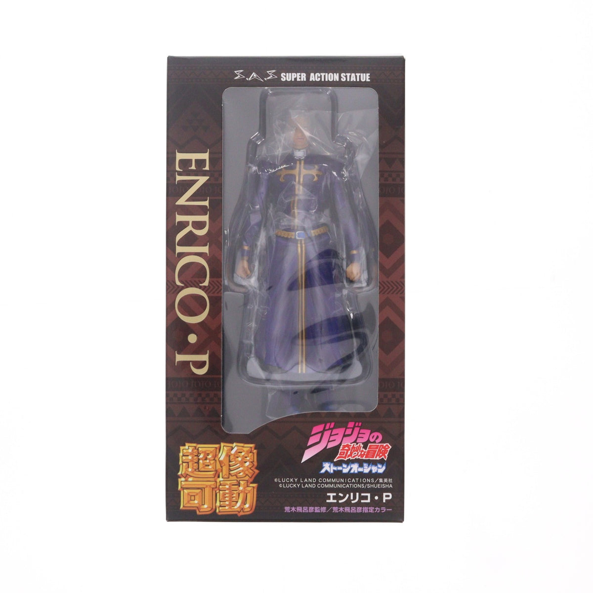 【中古即納】[FIG] (再販) 超像可動 エンリコ・P(プッチ) ジョジョの奇妙な冒険 第6部 ストーンオーシャン 完成品 可動フィギュア メディコス・エンタテインメント(20230823)