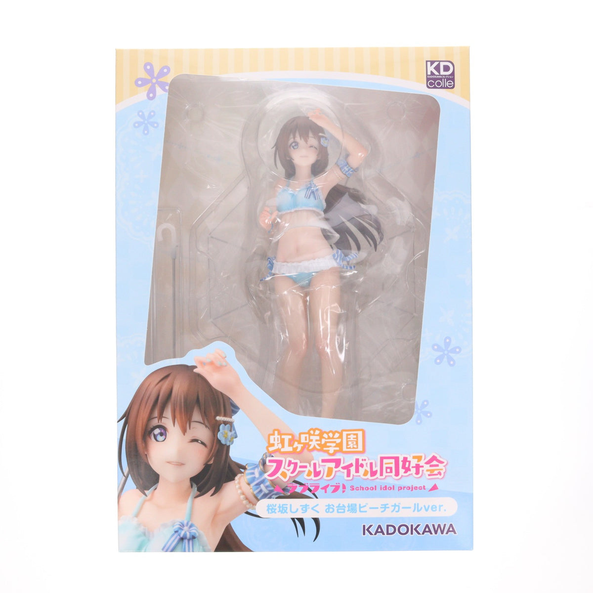 【中古即納】[FIG] KDcolle 桜坂しずく(おうさかしずく) お台場ビーチガールver. ラブライブ!虹ヶ咲学園スクールアイドル同好会 1/7 完成品 フィギュア KADOKAWA(カドカワ)(20230930)