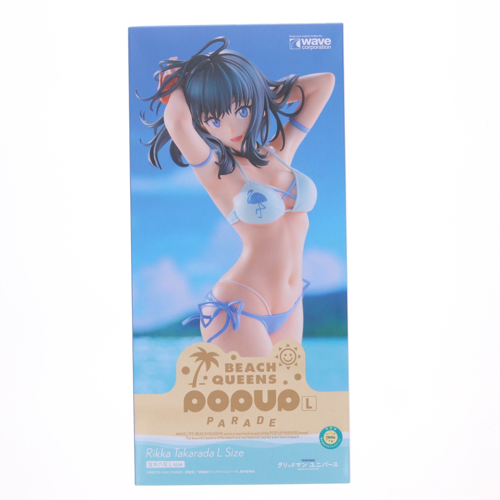 【中古即納】[FIG] POP UP PARADE BEACH QUEENS(ポップアップパレード ビーチクイーンズ) 宝多六花(たからだりっか) L size 劇場版『グリッドマン ユニバース』 完成品 フィギュア ウェーブ(WAVE)(20260625)