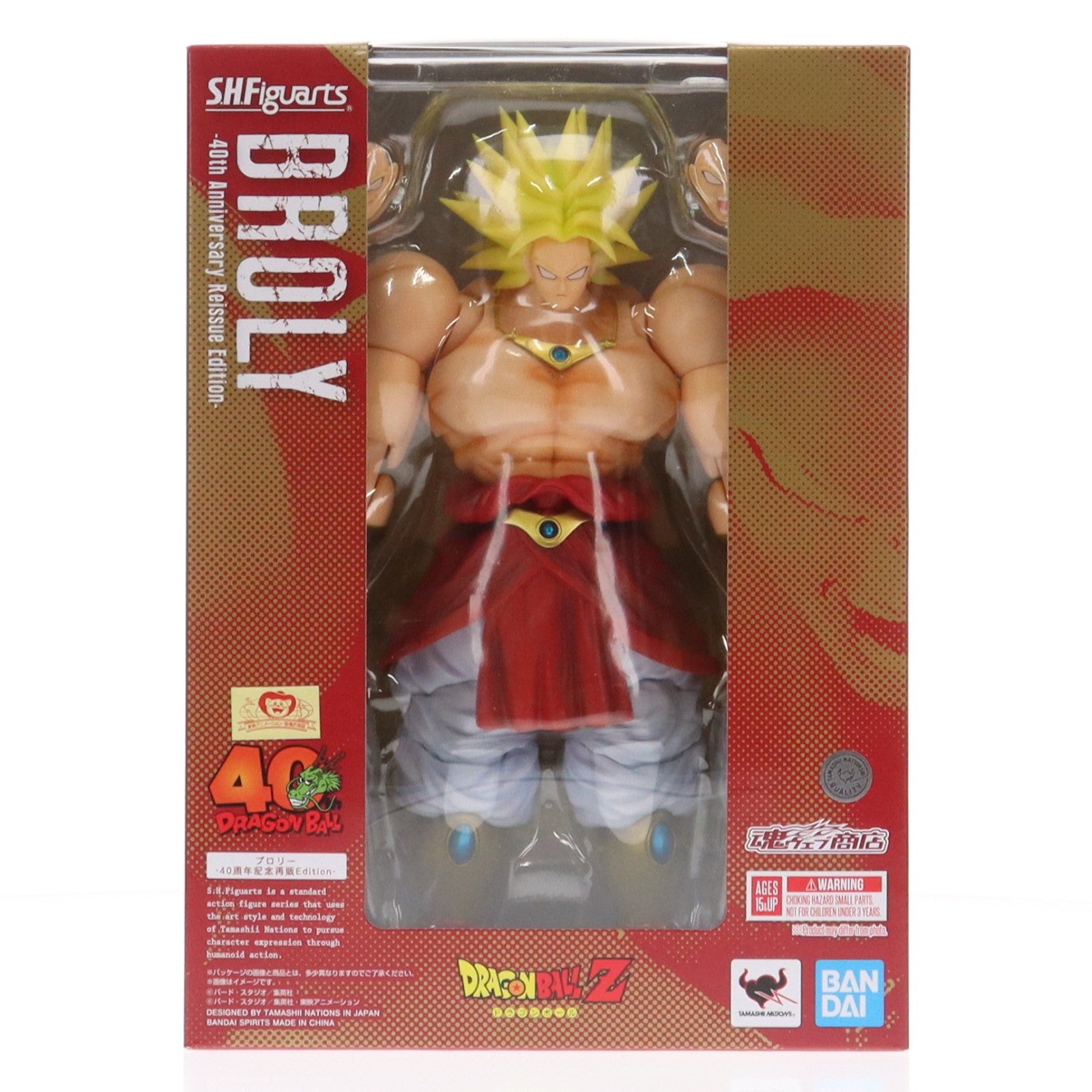 【中古即納】[FIG] 魂ウェブ商店限定 S.H.Figuarts(フィギュアーツ) ブロリー-40周年記念再販Edition- ドラゴンボールZ 完成品 可動フィギュア バンダイスピリッツ(20251117)