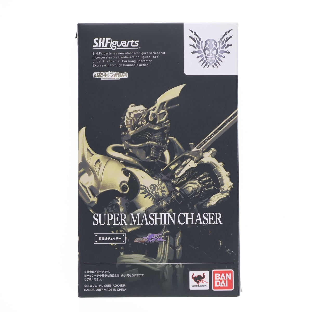 【中古即納】[FIG] 魂ウェブ商店限定 S.H.Figuarts(フィギュアーツ) 超魔進チェイサー 仮面ライダードライブ ドライブサーガ 仮面ライダーチェイサー 完成品 可動フィギュア バンダイ(20170228)