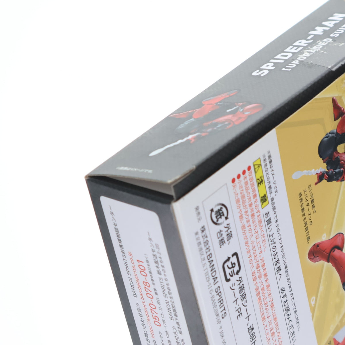 【中古即納】[FIG] S.H.Figuarts(フィギュアーツ) スパイダーマン[アップグレードスーツ] スパイダーマン:ノー・ウェイ・ホーム 完成品 可動フィギュア バンダイスピリッツ(20211229)