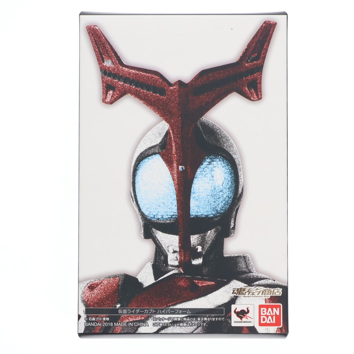 【中古即納】[FIG] 魂ウェブ商店限定 S.H.Figuarts(フィギュアーツ) 真骨彫製法 仮面ライダーカブト ハイパーフォーム 完成品 可動フィギュア バンダイ(20180228)