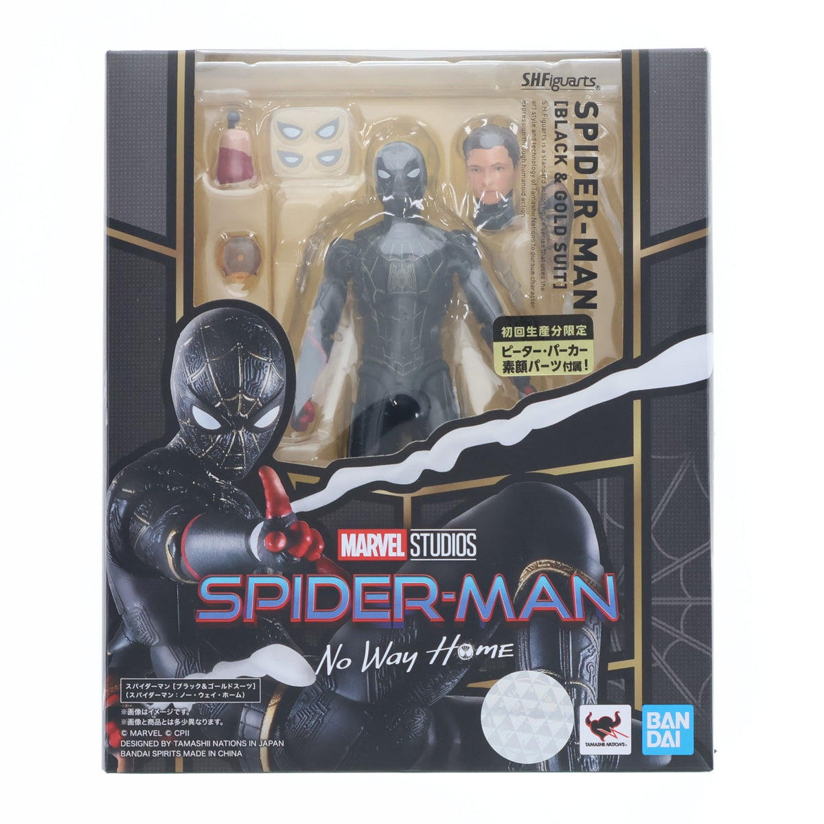【中古即納】[FIG] 初回特典素面パーツ付属 S.H.Figuarts(フィギュアーツ) スパイダーマン[ブラック&ゴールドスーツ](スパイダーマン:ノー・ウェイ・ホーム) 完成品 可動フィギュア バンダイスピリッツ(20220122)