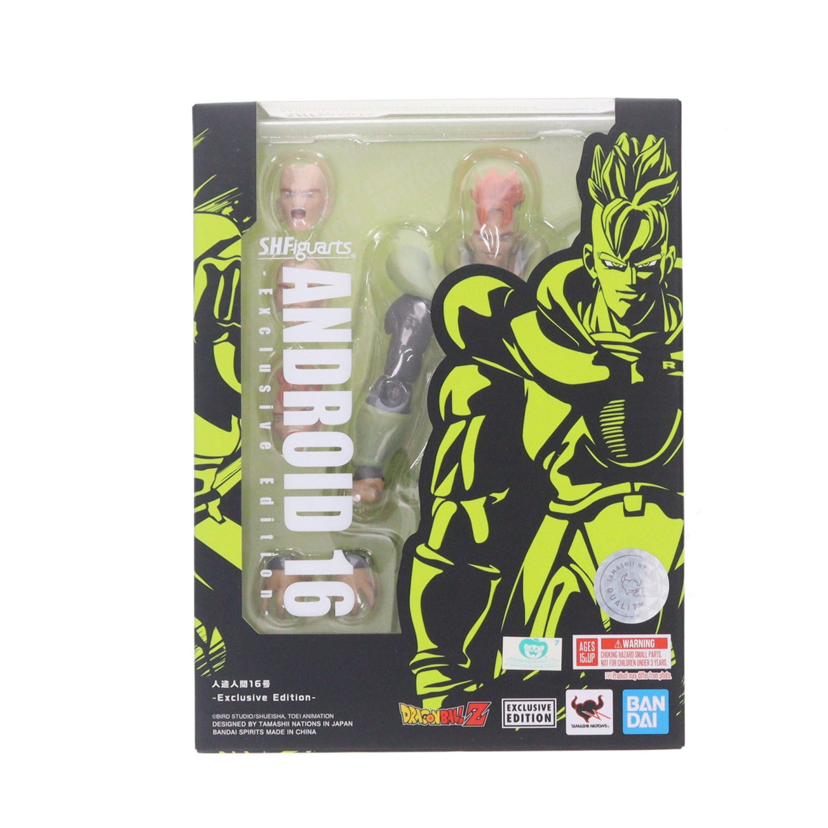 【中古即納】[FIG] SDCC2022限定 S.H.Figuarts(フィギュアーツ) 人造人間16号 限定版 ドラゴンボールZ 完成品 可動フィギュア バンダイ(20220721)
