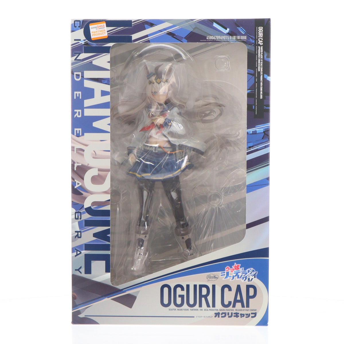 【中古即納】[FIG] オグリキャップ ウマ娘 シンデレラグレイ 1/7 完成品 フィギュア Phat!(ファット・カンパニー)(20260831)