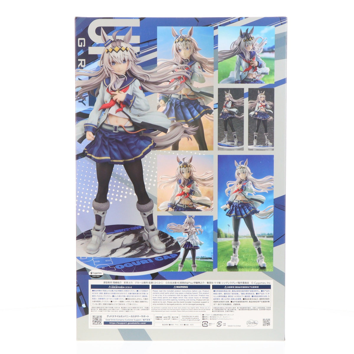 【中古即納】[FIG] オグリキャップ ウマ娘 シンデレラグレイ 1/7 完成品 フィギュア Phat!(ファット・カンパニー)(20260831)