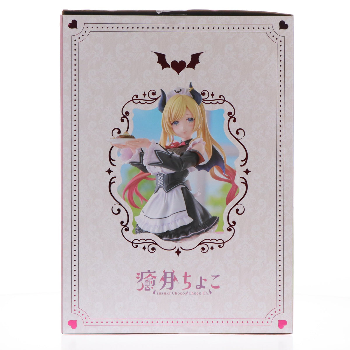【中古即納】[FIG] 癒月ちょこ(ゆづきちょこ) ～メイド衣装Ver.～ ホロライブプロダクション 1/7 完成品 フィギュア(PV217) コトブキヤ(20250731)