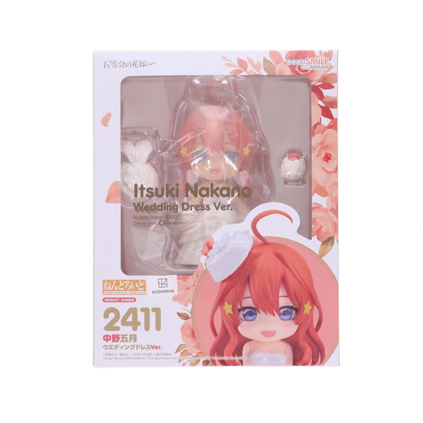 【中古即納】[FIG] ねんどろいど 2411 中野五月(なかのいつき) ウエディングドレスVer. 五等分の花嫁∽ 完成品 可動フィギュア グッドスマイルカンパニー(20240725)