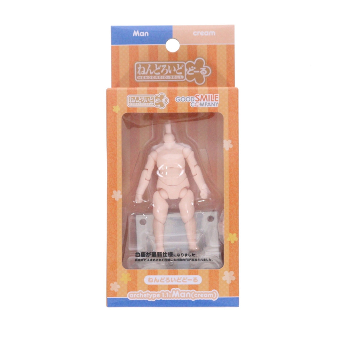 【中古即納】[FIG] ねんどろいどどーる archetype:Man(cream)(アーキタイプ マン クリーム) 完成品 可動フィギュア グッドスマイルカンパニー(20200930)