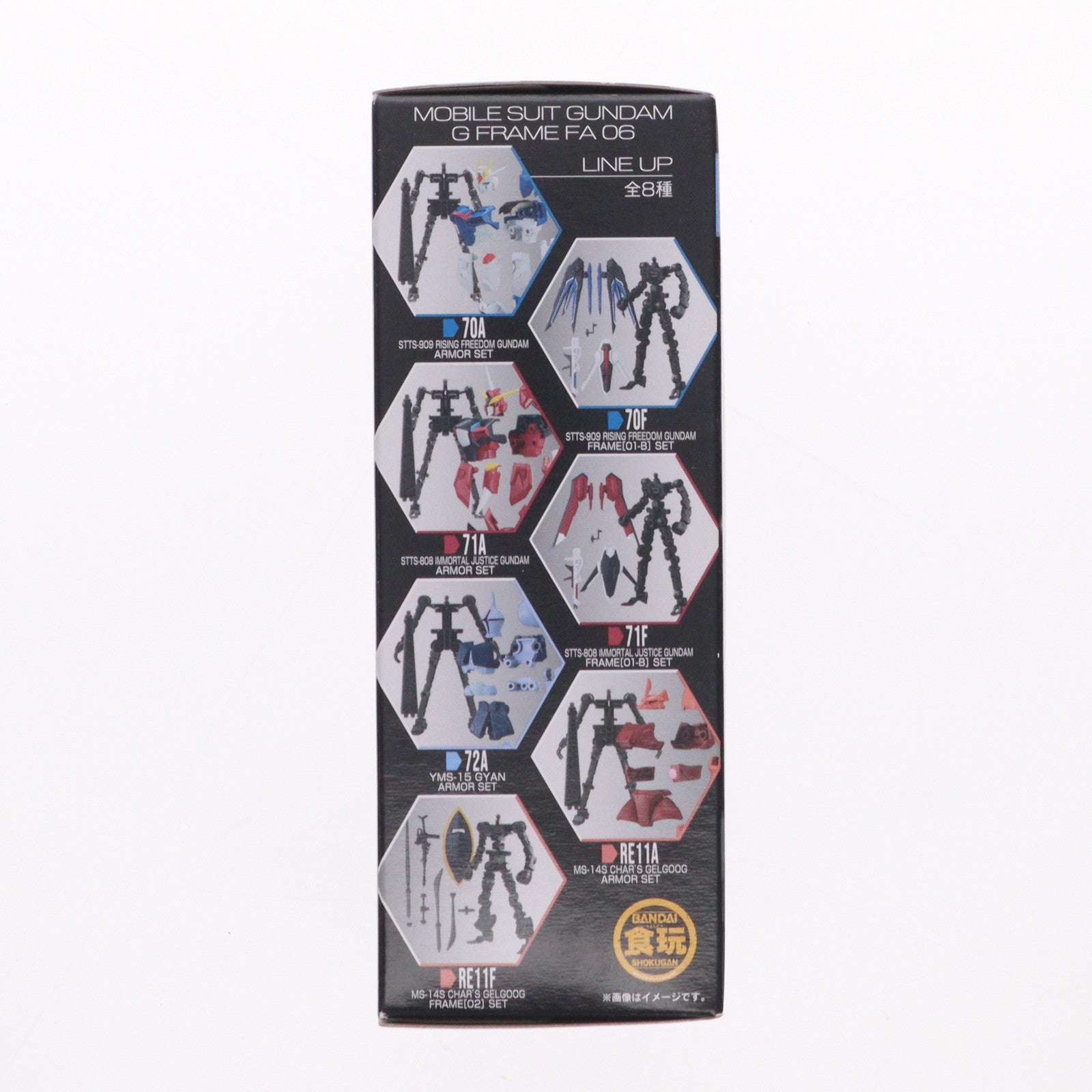 【中古即納】[FIG] (単品)(食玩) ギャン フレームセット 機動戦士ガンダム GフレームFA 06 可動フィギュア バンダイ(20240715)