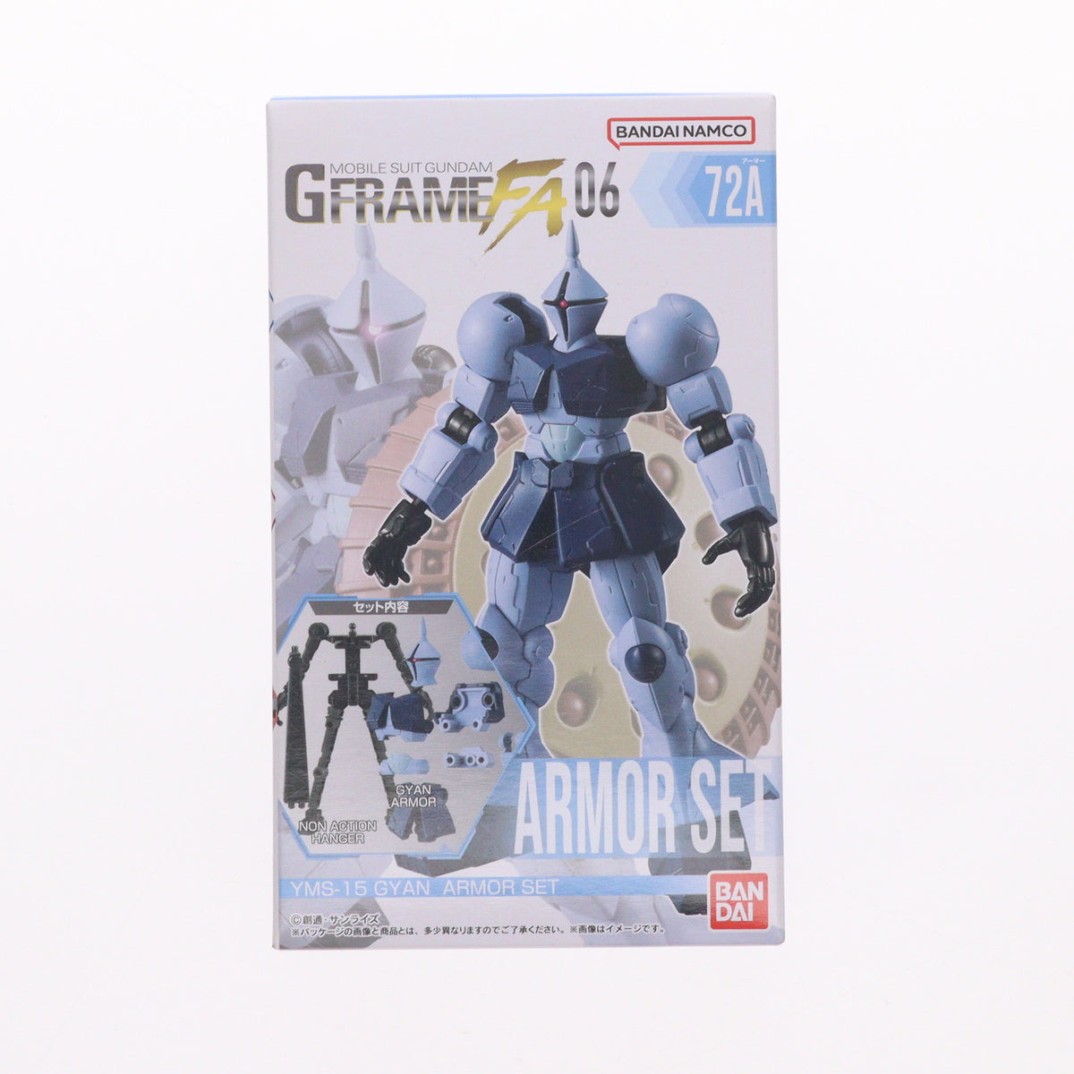 【中古即納】[FIG] (単品)(食玩) ギャン アーマーセット 機動戦士ガンダム GフレームFA 06 可動フィギュア バンダイ(20240715)